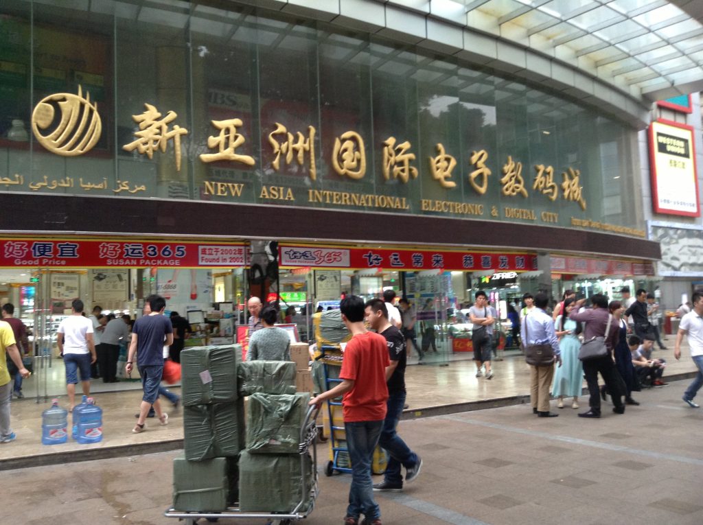 مرکز تجاری نیو آسیا،مرکز فروش عمده لوازم جانبی در چین