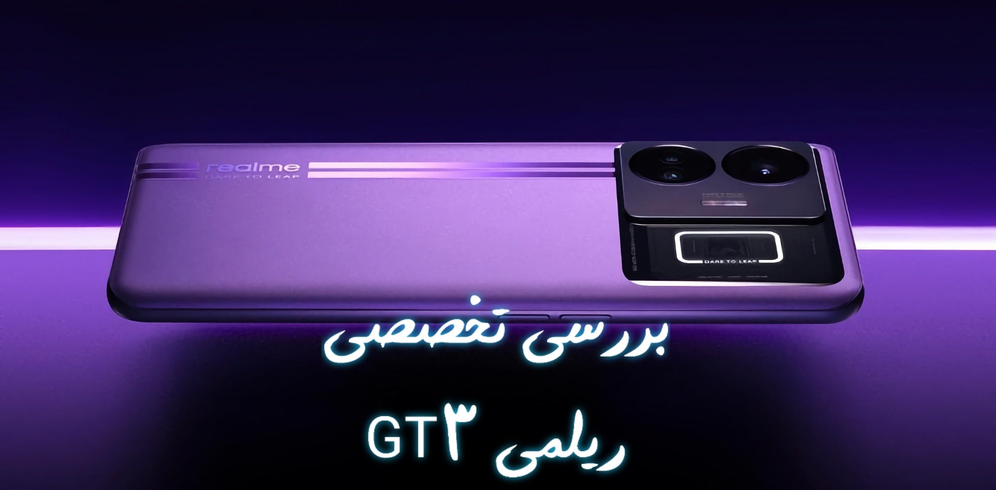گوشی ریلمی GT3