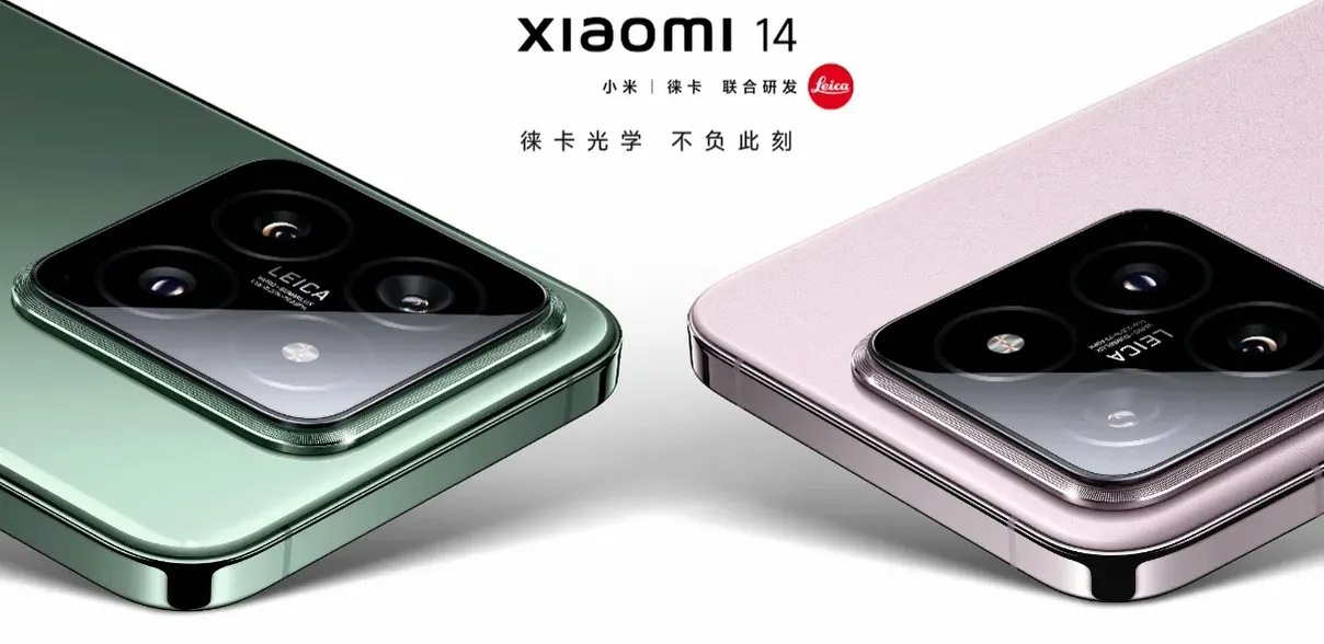 شیائومی Xiaomi 14